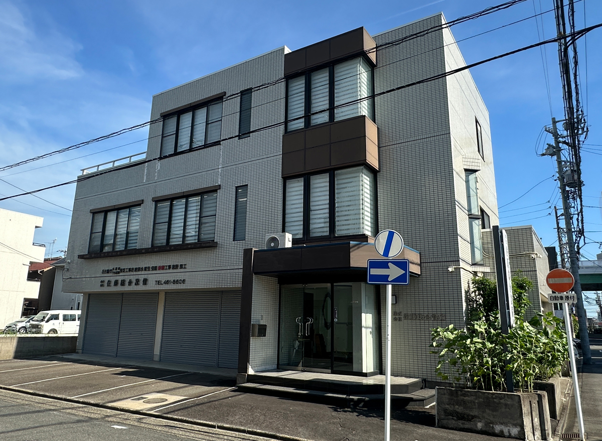 佐藤総合設備 社屋